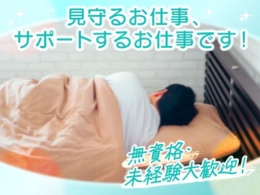 一般社団法人きさらぎ福祉会　理愛の家