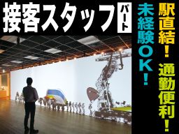 学校法人　千葉工業大学