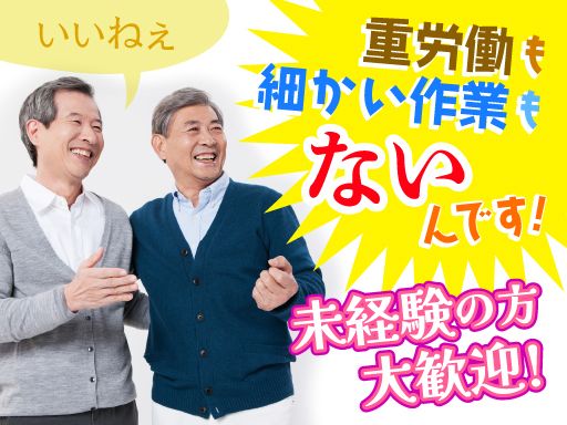 一般社団法人きさらぎ福祉会　理愛の家