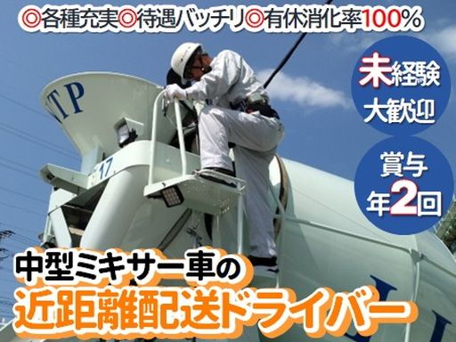 日豊トランスポート株式会社