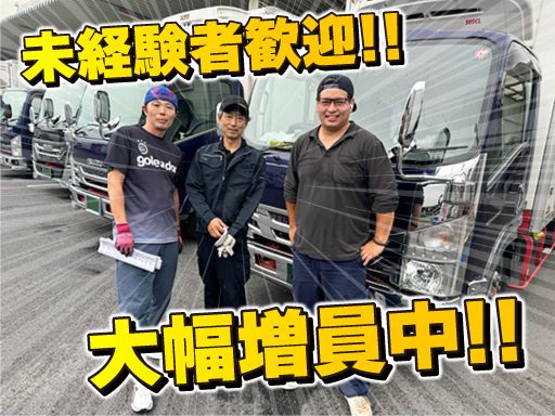 本多工業　有限会社