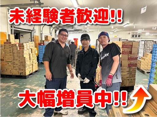 本多工業　有限会社