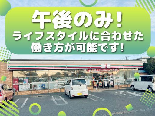 セブン-イレブン木更津江川店