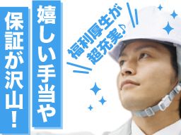 株式会社NEXT CONSTRUCTION