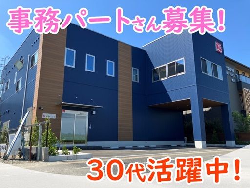 株式会社　道路サービス