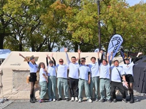 合同会社COODY（クーディー）