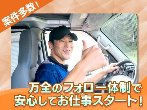 東西株式会社 HRSグループ[202]win-d