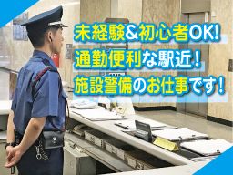 株式会社スワット