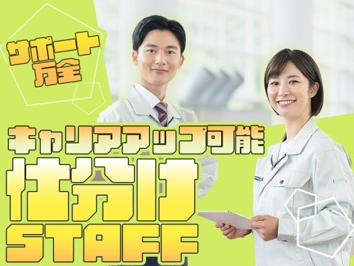 東西株式会社OS推進グループ[103]OS-AK2