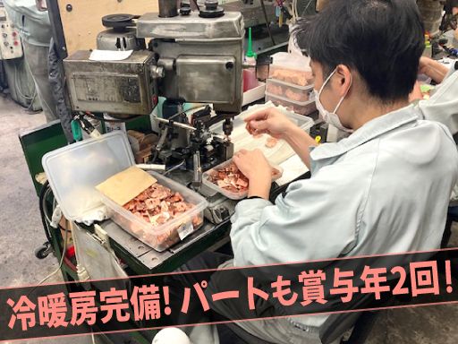 株式会社　和興製作所