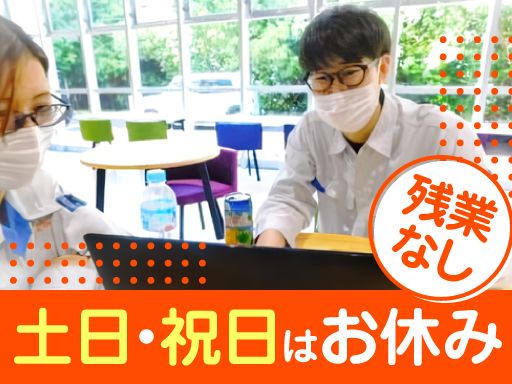 第三化成株式会社