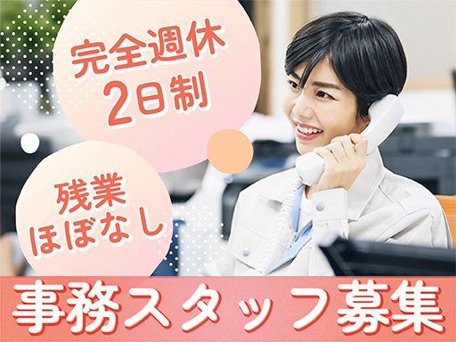 株式会社　和興製作所