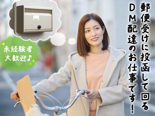 株式会社　スリーエム