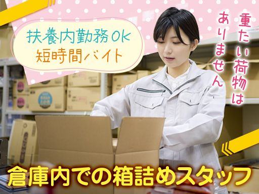 株式会社 アローズ