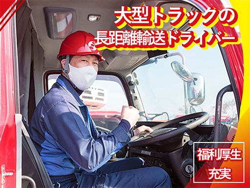 株式会社ジョイックス