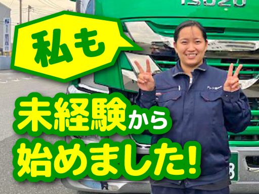 株式会社長谷川パイプ商会　本社