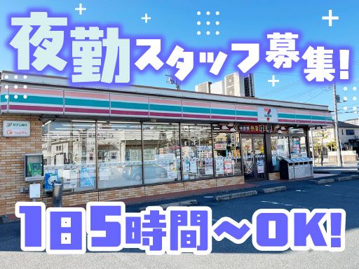 セブン‐イレブン木更津東太田2丁目店