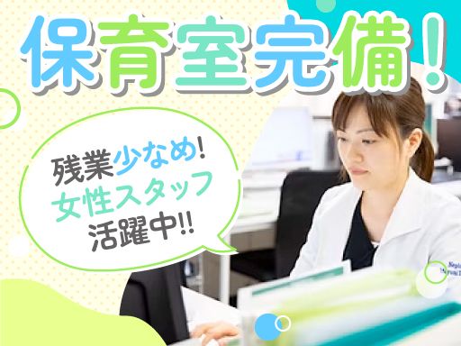 医療法人社団大坪会　三軒茶屋病院