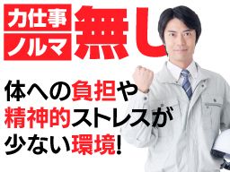 株式会社NEXT CONSTRUCTION