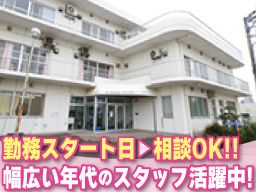 医療法人財団 青山会　介護老人保健施設　なのはな苑