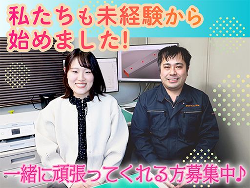 株式会社長谷川パイプ商会　本社