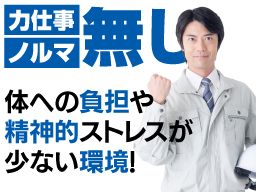 株式会社NEXT CONSTRUCTION