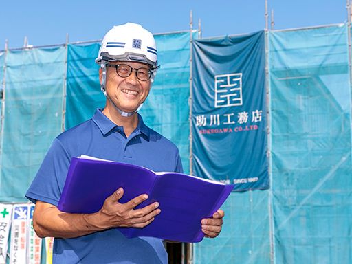 株式会社助川工務店