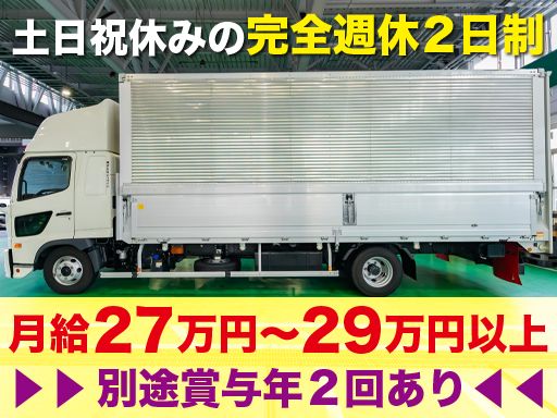 株式会社ディライト