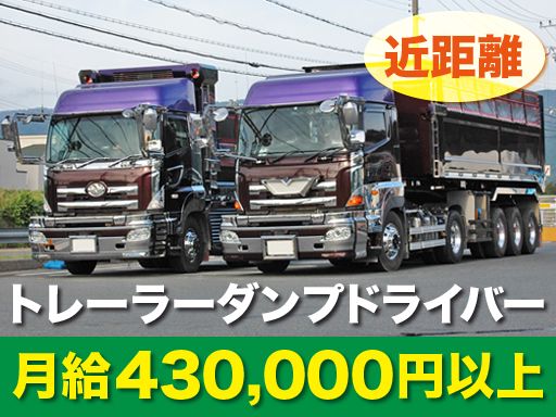 有限会社関西SKクリエイト