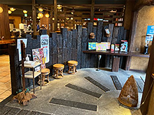 居酒屋レストラン「OKAIRINa菜」　《株式会社山一》