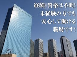 日本ビルメイト株式会社