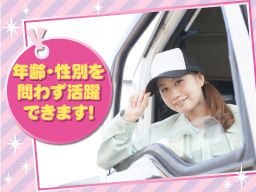 諸川運輸株式会社