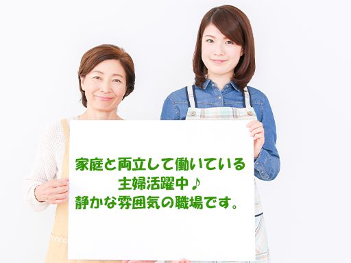 株式会社　大崎商店　東京支店　千成堂