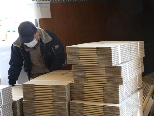 行田運輸株式会社