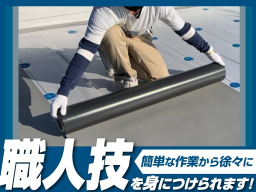 千代田建工株式会社