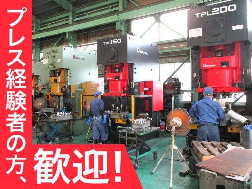 石渡架線工業　株式会社　八千代工場