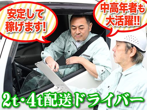 株式会社ワイエム紙販