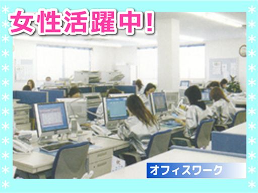 株式会社ワイエム紙販