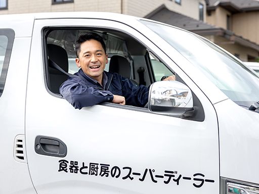 株式会社まつや