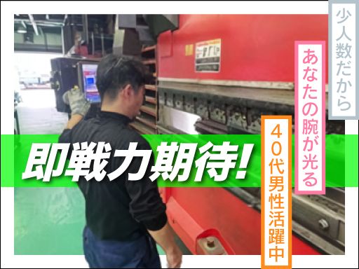 有限会社高鈴ステンレス工業