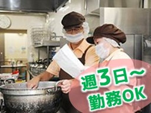 シップヘルスケアフード　株式会社