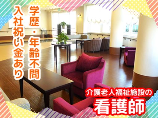 社会福祉法人創生会　西戸崎創生園