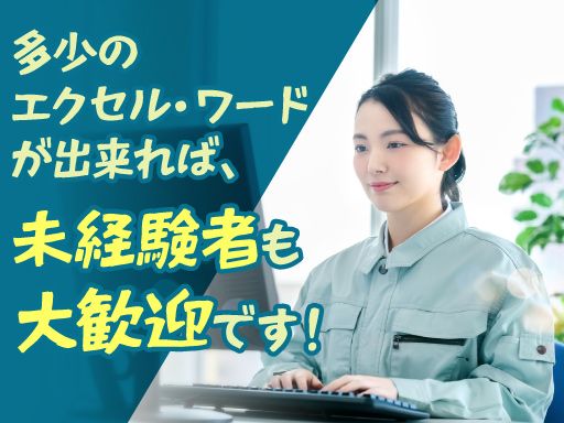 松岡特殊印刷株式会社