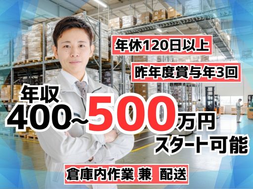 株式会社小竹商店