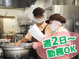 シップヘルスケアフード　株式会社