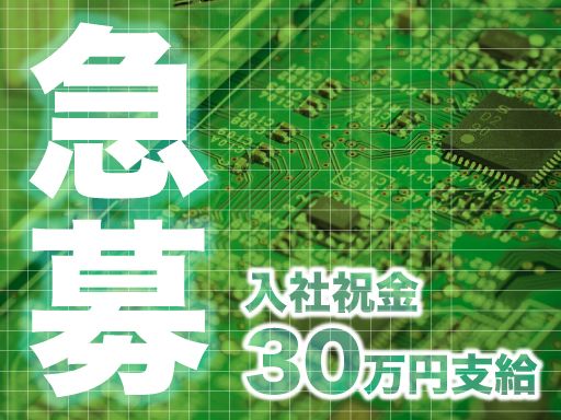 千葉昭和サービス株式会社