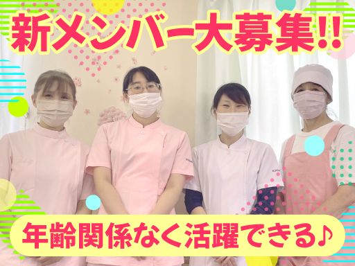 社会福祉法人 幸済会 デイサービスセンター かわしまホーム