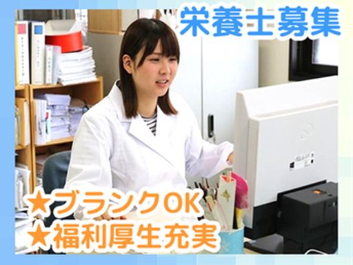 特別養護老人ホーム　今津創生園