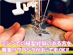 コマシン株式会社