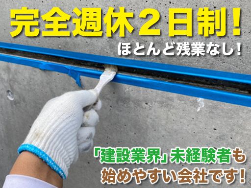 堺技研工業株式会社